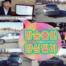 탑플러스타이어 | 1톤냉동탑 가성비 있는 매물 폭 넓은 선택지에 만족도 업됐어