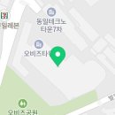 프랭크버거 평촌오비즈타워점 이미지