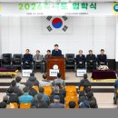 한국폴리텍대학 강릉캠퍼스