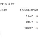 순천-34호 이미지