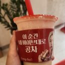 공차 파주운정로데오점