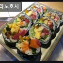 (주)정성종합목재(1종) | 서울, 사당, 이자카야, 추천 소라노호시 독특한 메뉴와 편안한 분위기
