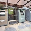 트리풀일등공인중개사사무소 이미지