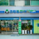 크린토피아성북