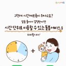 아이캐슬어린이집 이미지