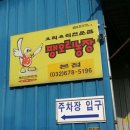 팽오리농장 이미지