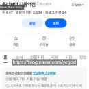 다이소석계역점 이미지