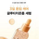 (주)스킨메드 이미지