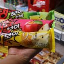 싹쓰리 아이스크림할인점 이미지