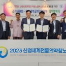 엑스포통신 이미지