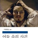 플랜츄(PLANT YOU) 이미지