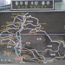 해룡상회 이미지