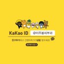 이주봉피부과의원 이미지