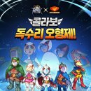 오
