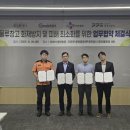 씨제이대한통운 - 익산시 석암로 248 | 씨제이대한통운
