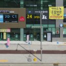 아이유동물메디컬센터 이미지