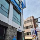 원조약업사 네이버블로그