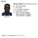 남바다