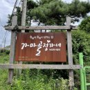 정가네농산물