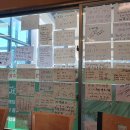 제주미향해장국 - 서귀포시 솜반천로 4 | 제주미향해장국