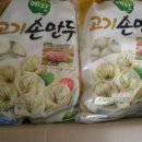 영광군푸드뱅크 이미지