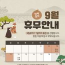 연세효자정형외과의원 이미지