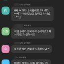 이 편한 우리 아이 구강 관리법 이미지