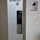 상대로(유성-97) | 병점열쇠｜지문 센서, ‘물 묻은 손’ 인식 테스트 리얼 후기 (병점도어락 전문가 직결 현장 데이터)