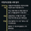 라임기획