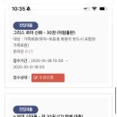 반야월역사 작은도서관 내 이미지