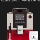감탄커피 - 강남구 테헤란로 522 | 감탄커피