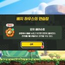 평원슈퍼