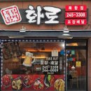 양을로 41번길 1 이미지