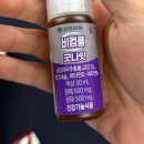 서스테이너블 중재님 후기 이미지