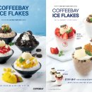 세이브존성남점 이미지