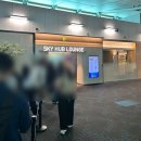 인천공항 라운지 스카이허브라운지 SKYHUB 국민 비즈티타늄 SKYHUB LOUNGE 후기