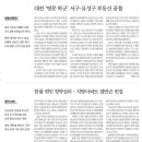 삼흥화장품