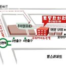 토당한의원 이미지