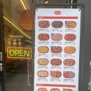 수퍼파워베이컨 이미지