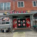 한짬뽕 | 임실 오수 맛집에서 맛있는 짬뽕 한그릇 후기
