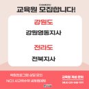 씨투엠성남광주지사 이미지