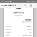 임실49피자 이미지