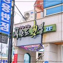 군산항횟집 | 군산맛집 군산벽란도횟집 군산 오션뷰와 푸짐한 코스요리를 함께 즐길 수 있는 현지 횟집 후기
