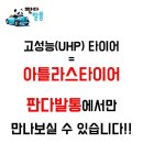 자동차발통 이미지