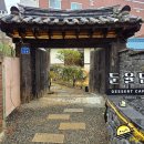 삼일이용원 이미지