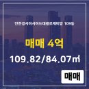 아시아드공인중개사사무소 이미지