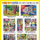 해맑은영재미술학원