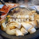 문장로25길-1 이미지