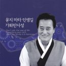 ＜j＞밥 한 번 먹자 / 김성환 (M) 이미지