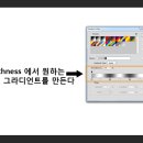 그라디언트 이미지